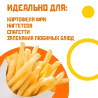 Maheev Майонезный соус с сыром 25%, 200 мл - thumbs image 2