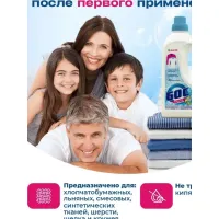 Отбеливатель жидкий кислородный БОС плюс 1200 мл - thumbs image 5