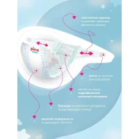 Pine Soft Scutece Jumbo Maxi Nr.4 7-14kg 72 buc - thumbs image 3