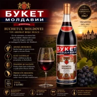 Buchetul Moldovei Vin aromat dulce roșu 16%, 1 L - thumbs image 2