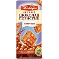 Ciocolată clasic poroasă cu lapte 65gr Pobeda - thumbs image 1
