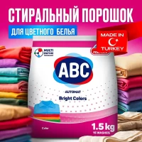 ABC Стиральный порошок автомат Color 1,5 кг - thumbs image 2