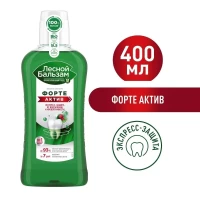 Лесной бальзам Ополаскиватель для десен Форте Актив 400 мл - thumbs image 2