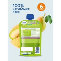 Cand o sa cresc Piure mar, pere si pepene galben 220g - thumbs image 3