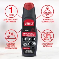 Sanita гель для плиты 500мл Power - thumbs image 2