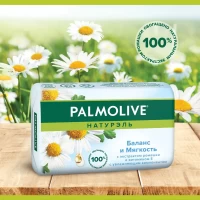 Мыло Palmolive Naturals Balanced & Mild 90 г - thumbs image 3