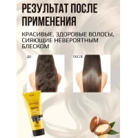 Masca stralucire pentru par cu ulei argan 200ml - thumbs image 5