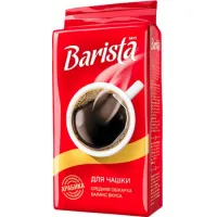 Barista MIO Cafea 250g Pentru Cana - thumbs image 2