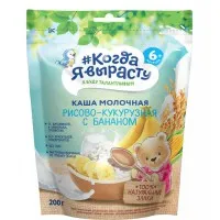 Cand o sa cresc Terci cu lapte din orez, porumb, banan 200g