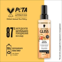 Gliss Expres-conditioner 200 ml Total Repair - thumbs image 3