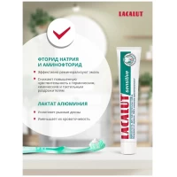 Lacalut Pasta de dinti 50ml Sensitive - thumbs image 4