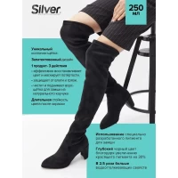 Silver Renovator pentru Velur & Nubuc 250ml Negru SB2502-01/SB3202-01/SB2202-01 - thumbs image 4