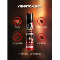 Kill Force aerosol anti-insecte tiritoare 350ml - thumbs image 3
