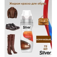Silver Crema-luciu lichid pentru piele 75 ml Maro LS3003-02/LS2003-02 - thumbs image 5