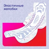 Kotex Absorbante Ultra Night 7 bucati - thumbs image 4