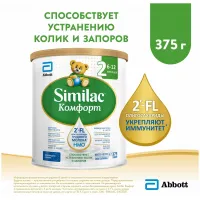 Similac Formula de lapte praf 2 (6 - 12 luni) 360gr - thumbs image 2