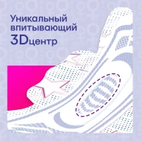 Kotex Absorbante Ultra Night 7 bucati - thumbs image 6