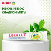 Lacalut Pasta de dinti 50ml Kids 4-8 ani - thumbs image 3