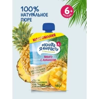 Пюре Манго, ананас без сахара Когда я вырасту 180г - thumbs image 2