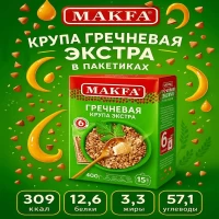 Makfa Крупа гречневая Экстра, 400 гр - thumbs image 2