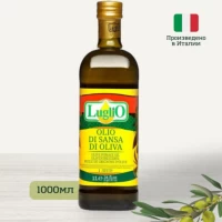 Luglio Ulei sansa de masline 1000 ml - thumbs image 2