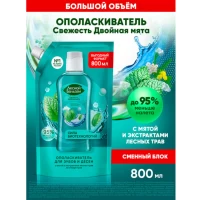 Lesnoi Balisam apa de gura menta 800 ml - thumbs image 2