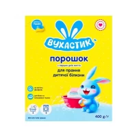 Vuhastik Praf de spalat pentru haine copii, 400g