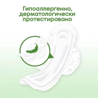 Kotex Natural Absorbante zilnice Normal 8 buc - thumbs image 6