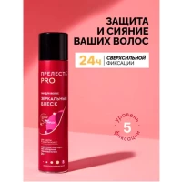 Prelesti Professional Fixativ de par Stralucire 300ml - thumbs image 2