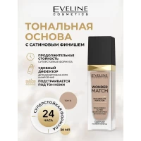 Eveline Fon de ten Wonder Match №15 Natural 30 ml - thumbs image 2