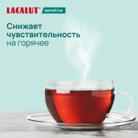 Lacalut Pasta de dinti 75ml Sensitive - thumbs image 4