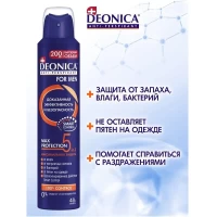 Deonica Deodorant spray 200 ml Men 5 in 1 - thumbs image 4