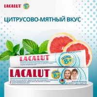 Lacalut Pasta de dinti 50ml Kids 8+ ani - thumbs image 4