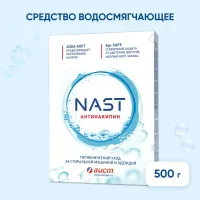 NAST Pudră anti-calcar pentru mașini de spălat 500 gr - thumbs image 4