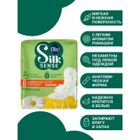 Ola! Гигиенические прокладки Silk Ромашка Ultra night 7 шт - thumbs image 2