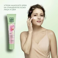 Чистая Линия крем увлажняющий дневной для сухой кожи 40 мл - thumbs image 5