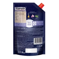 Sos Torcin Cu usturoi si condimente italiene 200 g - thumbs image 2