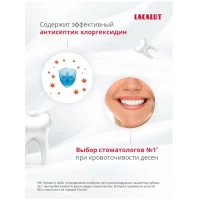 Lacalut Pasta de dinti 50ml Aktiv - thumbs image 4
