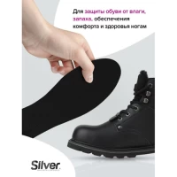 Silver Talpi interioare din Flise TB3001/TB4011 - thumbs image 2