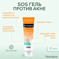 Neutrogena Gel actiune rapida Anti-Acnee 15ml - thumbs image 3