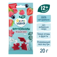 FrutoNanny FrutoPuzzle mar, capsuna, zmeura si coacaze negre 20g - thumbs image 2