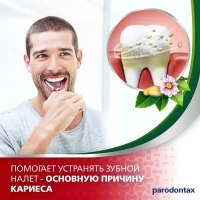 Parodontax Pasta de dinti 75gr Herbal Fresh - thumbs image 6