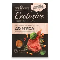Condimente pentru carne 50 g Exclusive - thumbs image 1