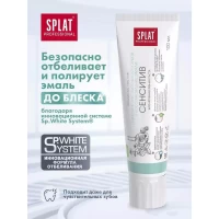 Splat Pasta de dinti Sensitive 100ml - thumbs image 2