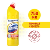 Domestos средство универсальное лимонная свежесть 750 мл - thumbs image 3