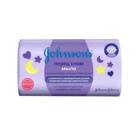 Johnson’s Baby Мыло с экстрактом лаванды 90 г