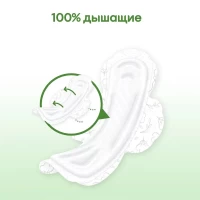 Kotex Natural Absorbante zilnice Normal 8 buc - thumbs image 4
