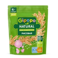 Gipopo Terci Hipoalergenic Orez fără lapte, de la 4 luni, 180 g