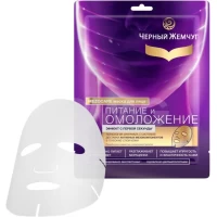 Черный Жемчуг Маска тканевая для лица Питание - thumbs image 2