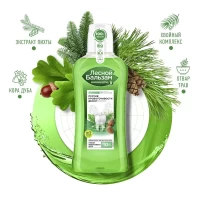 Лесной бальзам Ополаскиватель Кора дуба и пихта 400 мл - thumbs image 4
